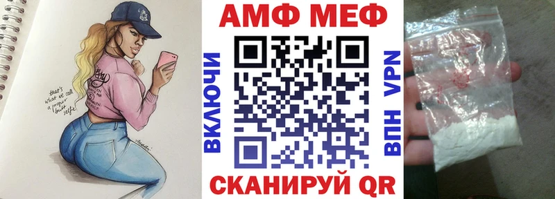 АМФЕТАМИН 97%  Беслан 