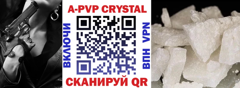 Alfa_PVP мука  Беслан 