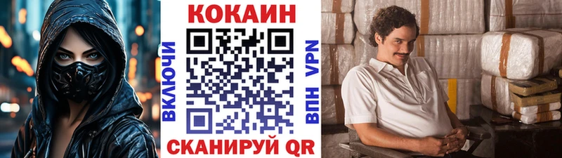COCAIN Эквадор  цена   Беслан 