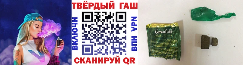 наркота  Беслан  ГАШ гашик 