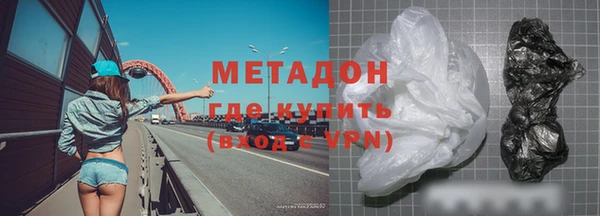 ПСИЛОЦИБИНОВЫЕ ГРИБЫ Рославль