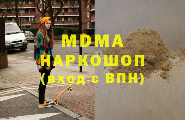 apvp Россошь