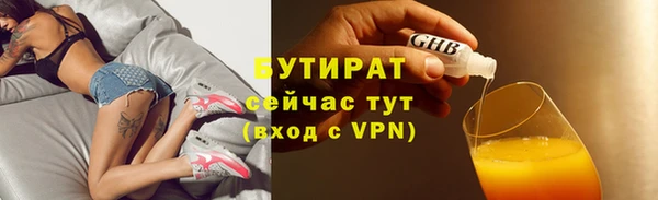 меф Ростов