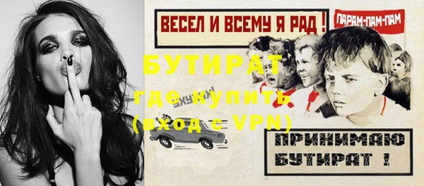 меф Ростов