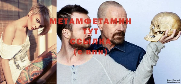 ПСИЛОЦИБИНОВЫЕ ГРИБЫ Рославль