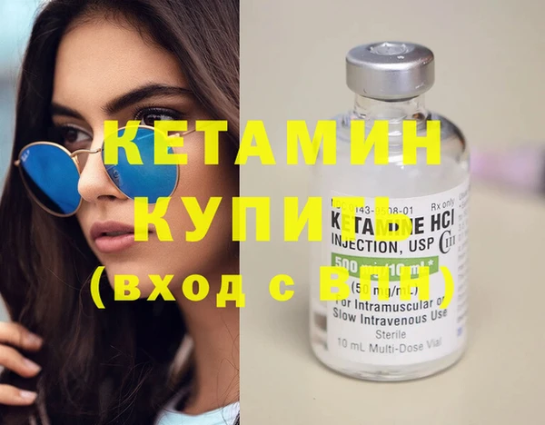 ПСИЛОЦИБИНОВЫЕ ГРИБЫ Рославль