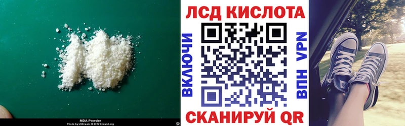 Лсд 25 экстази ecstasy  Беслан 