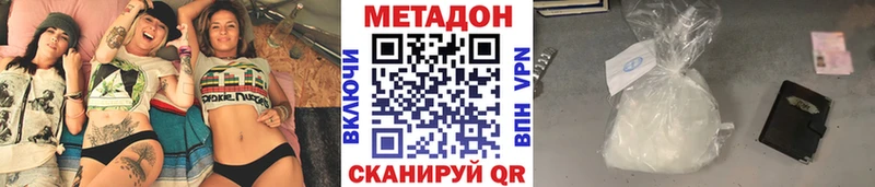 наркотики Беслан Метадон белоснежный