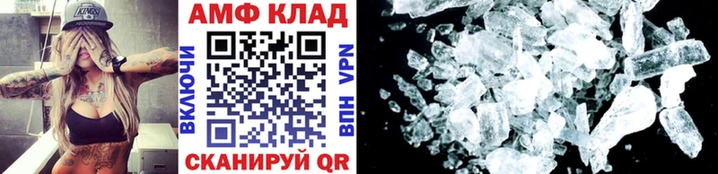 Первитин винт  закладки  Беслан 