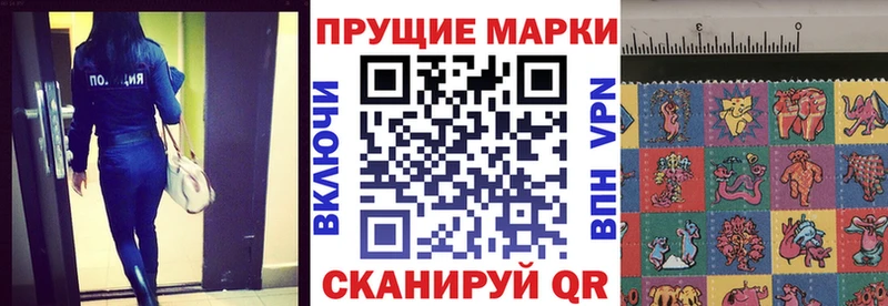 где продают   Беслан  hydra зеркало  Марки N-bome 1,5мг 
