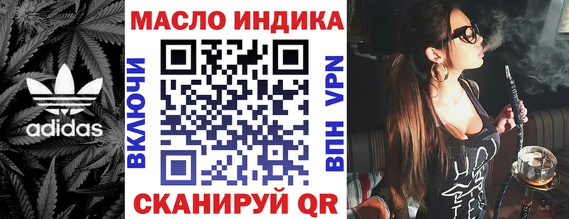 купить наркотики цена  Беслан  ТГК вейп с тгк 
