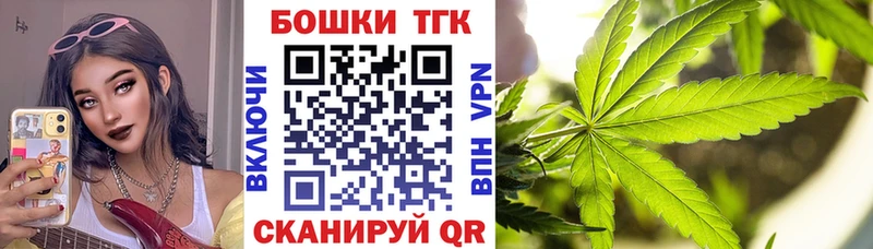Канабис марихуана Беслан